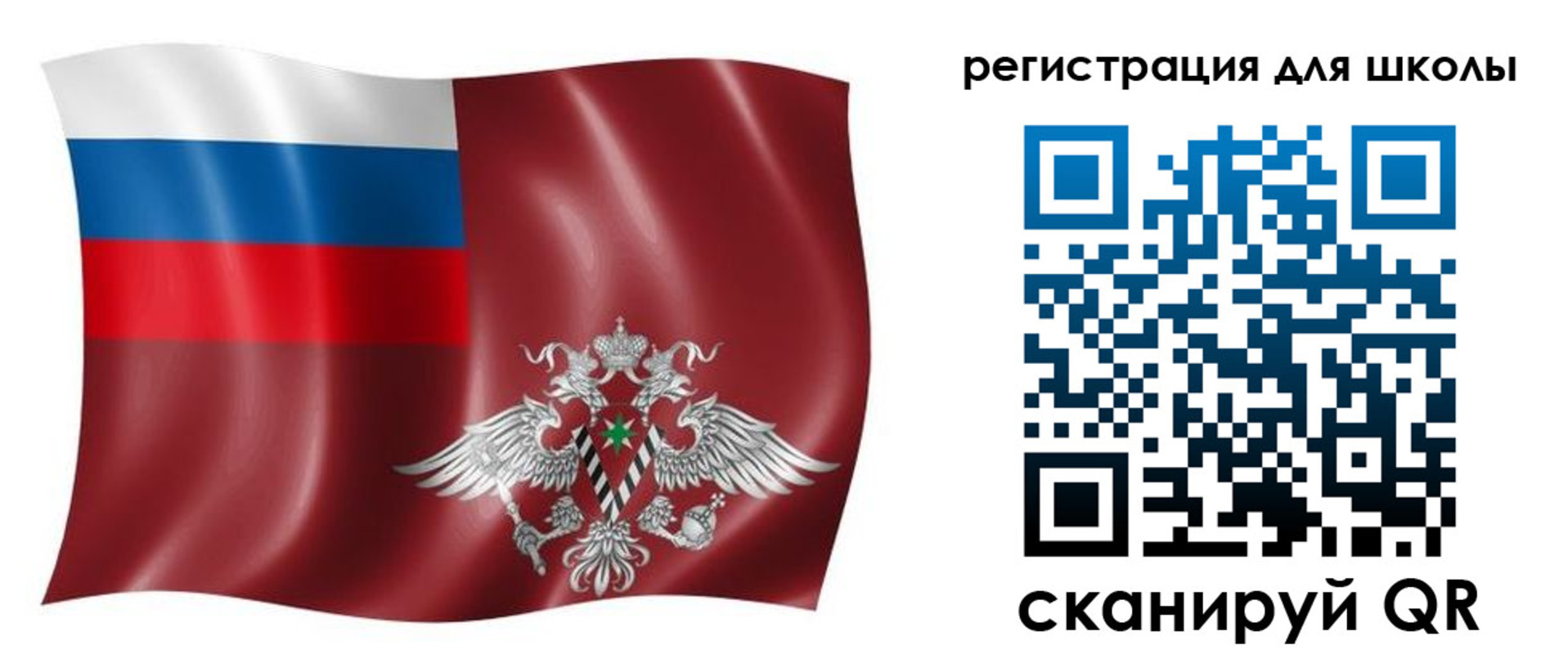 регистрация для школы в Чайковском