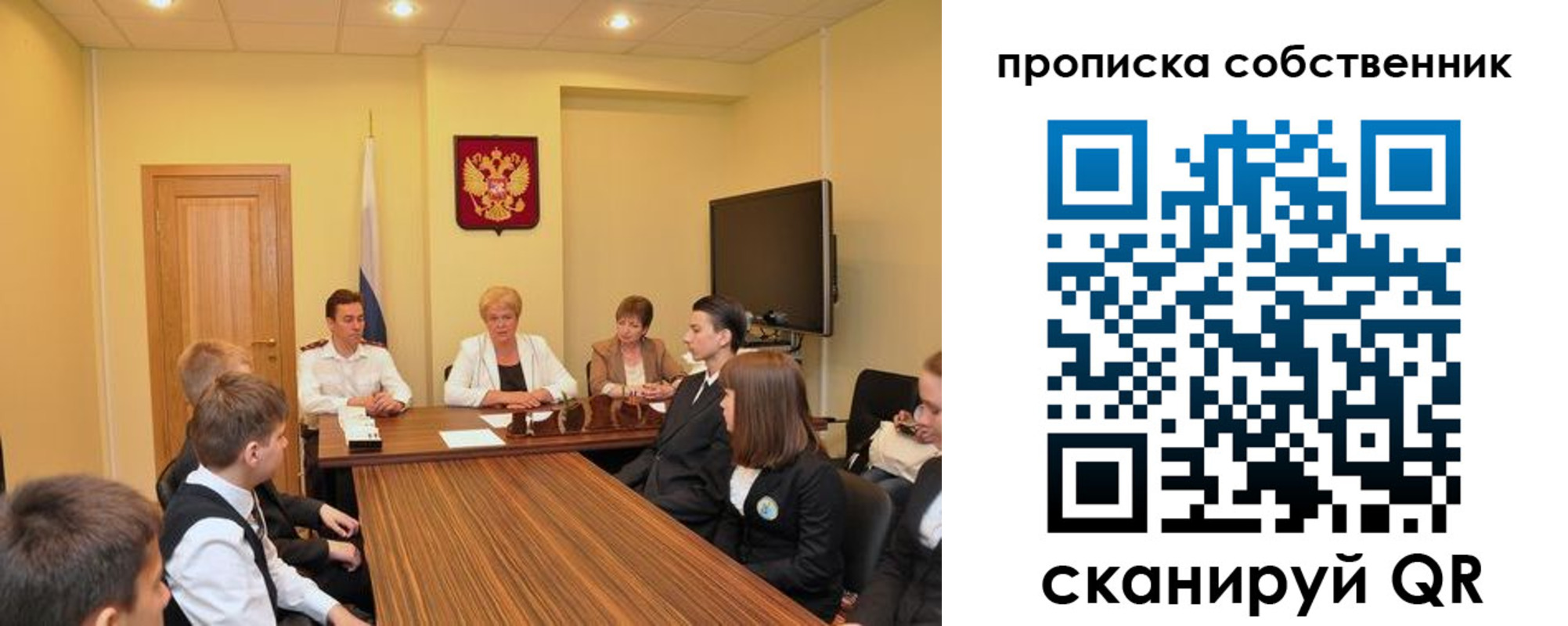 прописка в Чайковском