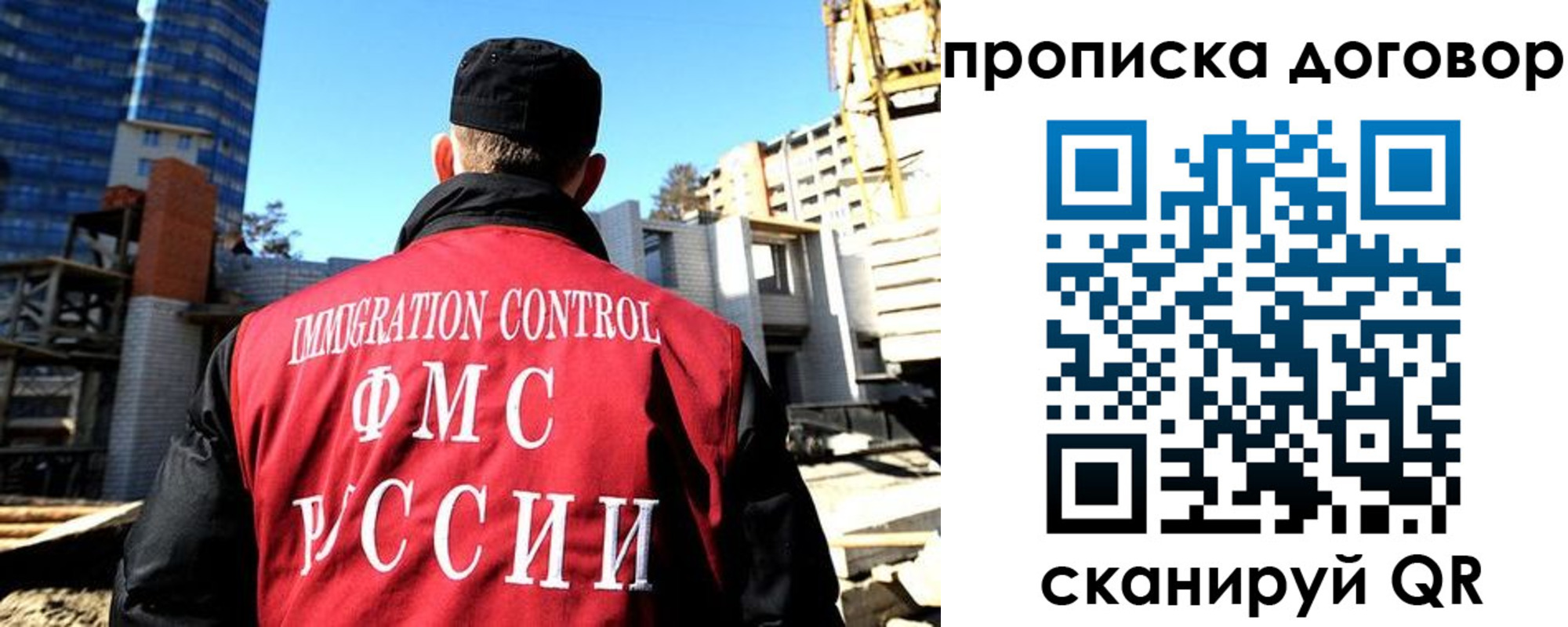 прописка иностранных граждан в Чайковском