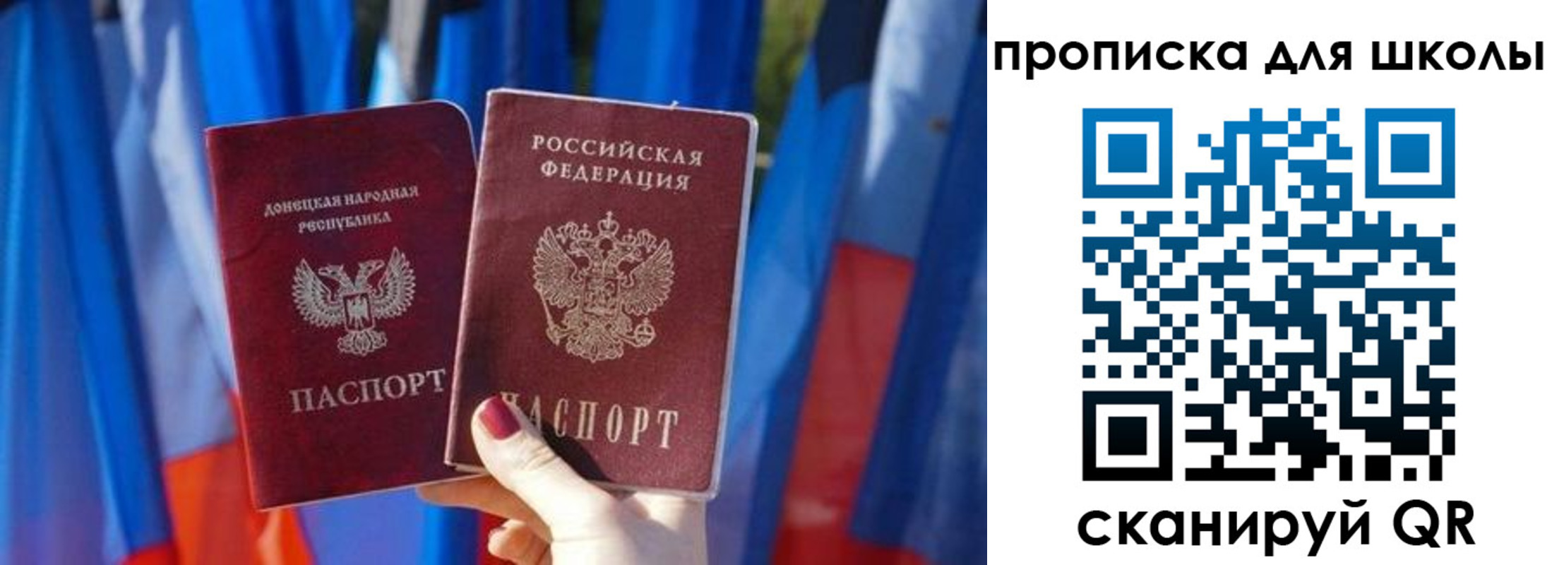 временная регистрация госуслуги в Чайковском