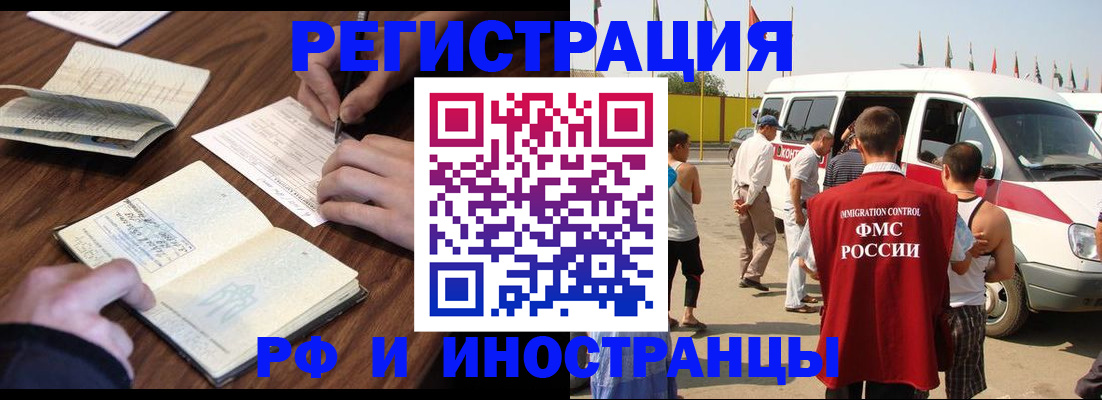 прописка для военкомата в Чайковском